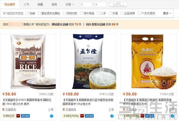 QQ截图20170222170909 (2).jpg